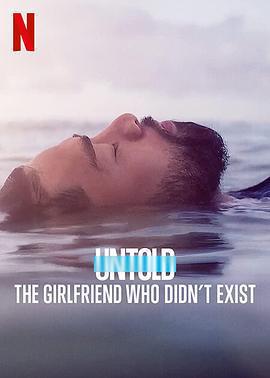 體壇祕史：不存在的女友/Untold: The Girlfriend Who Didn't Exist線上看