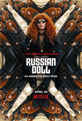 輪迴派對 第二季/Russian Doll Season 2線上看