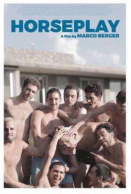 惡作劇/Los agitadores線上看