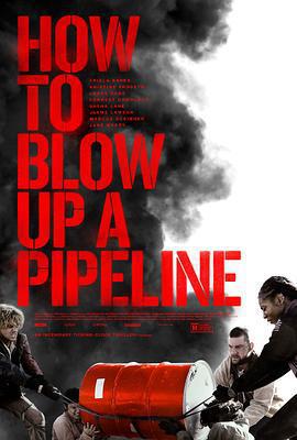 如何炸毀一條管道/How to Blow Up a Pipeline線上看