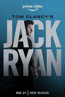 傑克·萊恩 第三季/Jack Ryan Season 3線上看