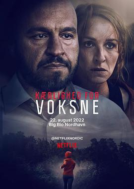 成人級愛情/Kærlighed for voksne線上看