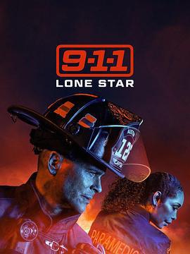 緊急呼救：孤星 第三季/9-1-1: Lone Star Season 3線上看