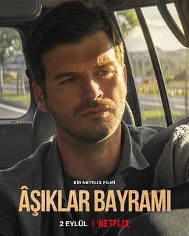 吟遊詩人/Âşıklar Bayramı線上看