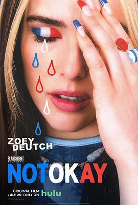 不好/Not Okay線上看