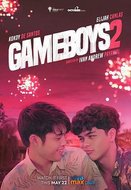 遊戲男孩2/Gameboys 2線上看