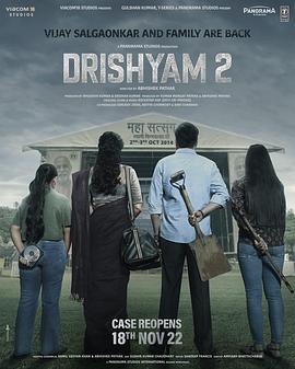 誤殺瞞天記2/Drishyam 2線上看