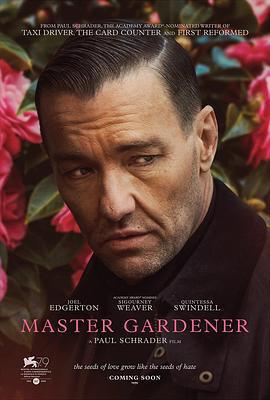園藝大師/Master Gardener線上看