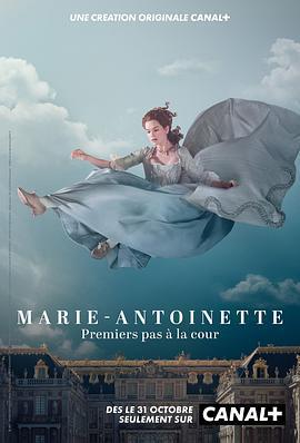 瑪麗·安托瓦內特 第一季/Marie Antoinette Season 1線上看