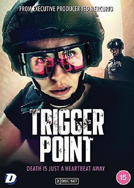 一觸即發 第一季/Trigger Point Season 1線上看