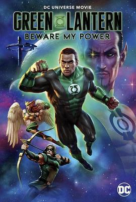 綠燈俠：畏吾神光/Green Lantern: Beware My Power線上看