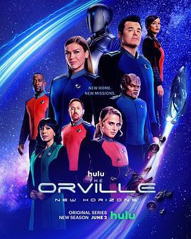 奧維爾號 第三季/The Orville Season 3線上看