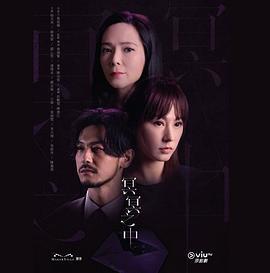 冥冥之中線上看