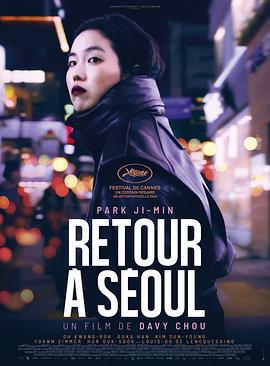 回首爾/Retour à Séoul線上看