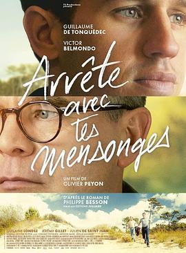 不再欺騙/Arrête avec tes mensonges線上看