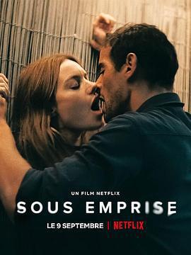 窒戀/Sous Emprise線上看