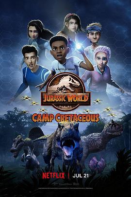 侏羅紀世界：白堊紀營地 第五季/Jurassic World: Camp Cretaceous Season 5線上看