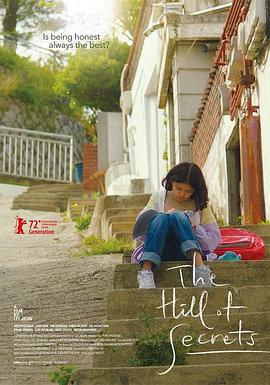祕密之丘/비밀의 언덕線上看