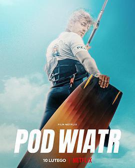 甜蜜海風/Pod wiatr線上看