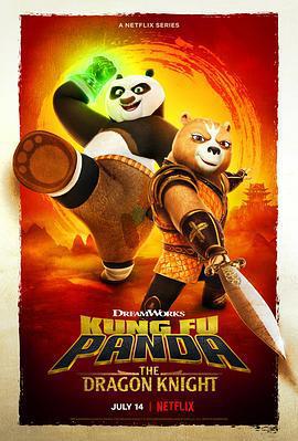 功夫熊貓：神龍騎士 第一季/Kung Fu Panda: The Dragon Knight Season 1線上看