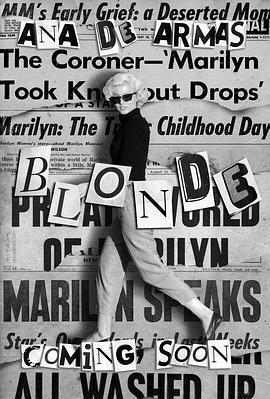 金髮夢露/Blonde線上看