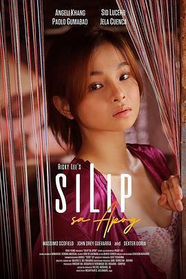 玩火/Silip sa apoy線上看
