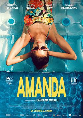 孤獨的阿曼達/Amanda線上看