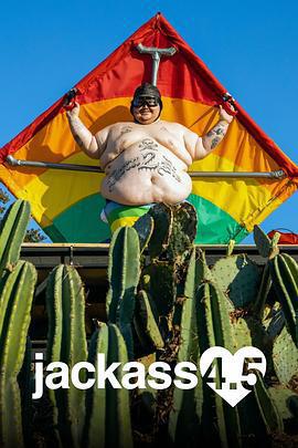 蠢蛋搞怪到永遠4.5/Jackass 4.5線上看