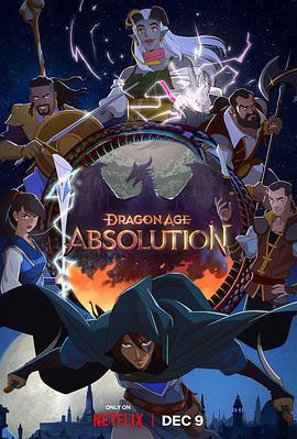 龍騰世紀：赦免/Dragon Age: Absolution線上看