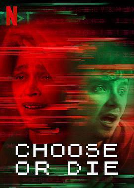 恐怖循環/Choose or Die線上看