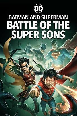 蝙蝠俠和超人：超凡雙子之戰/Batman and Superman: Battle of the Super Sons線上看