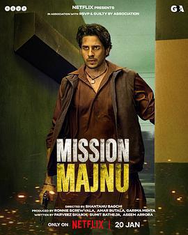 危情任務/Mission Majnu線上看