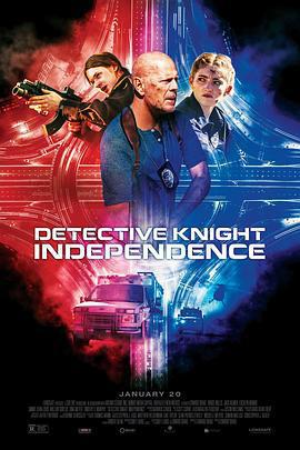 警探奈特3：獨立/Detective Knight: Independence線上看