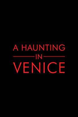 威尼斯驚魂夜/A Haunting in Venice線上看