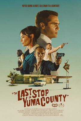 驚魂加油站/The Last Stop in Yuma County線上看