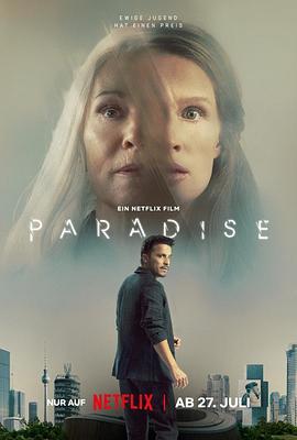 換命天堂/Paradise線上看
