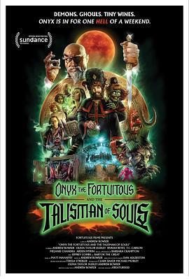 幸運歐尼克斯和靈魂護身符/Onyx the Fortuitous and the Talisman of Souls線上看