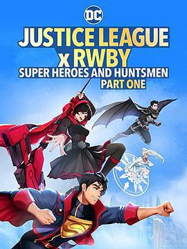 正義聯盟與紅白黑黃：超級英雄和獵人（上）/Justice League x RWBY: Super Heroes and Huntsmen Part One線上看