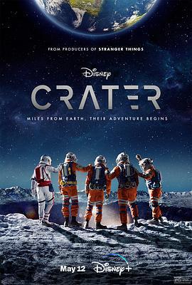 月球奇幻旅/Crater線上看