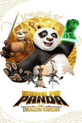 功夫熊貓：神龍騎士 第二季/Kung Fu Panda: The Dragon Knight Season 2線上看