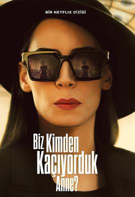 我們在躲誰？/Biz Kimden Kaçiyorduk Anne?線上看