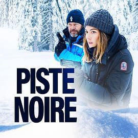 雪道疑雲 第一季/Piste noire Season 1線上看