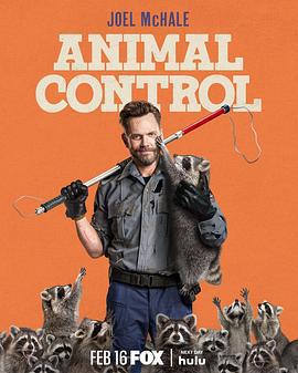 動物管制官 第一季/Animal Control Season 1線上看