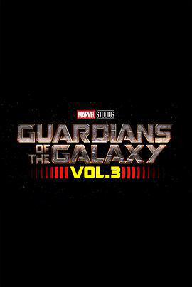 銀河護衛隊3/Guardians of the Galaxy Vol. 3線上看