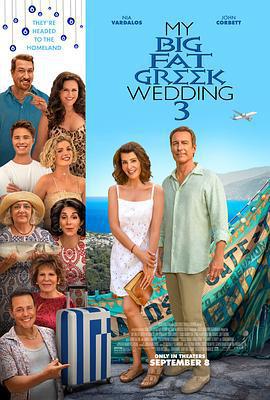 我盛大的希臘婚禮3/My Big Fat Greek Wedding 3線上看