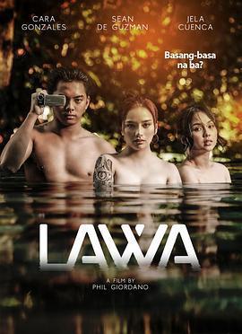 湖畔危情/Lawa線上看