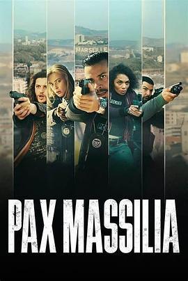 血紅海岸 第一季/Pax Massilia Season 1線上看