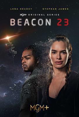 23號燈塔 第一季/Beacon 23 Season 1線上看