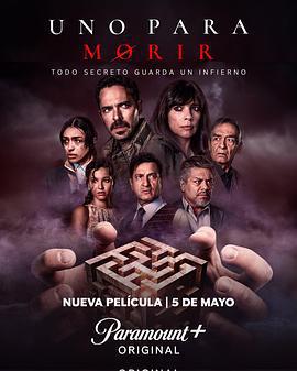 死亡輪盤/Uno Para Morir線上看