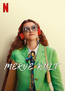 做自己萬歲/Merve Kült線上看